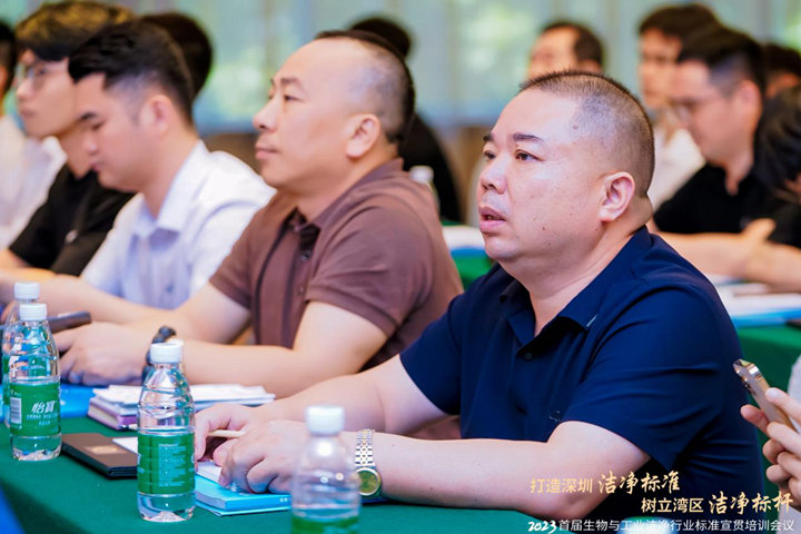 潔凈行業(yè)，標準先行！2023首屆生物與工業(yè)潔凈行業(yè)標準宣貫培訓會順利召開！