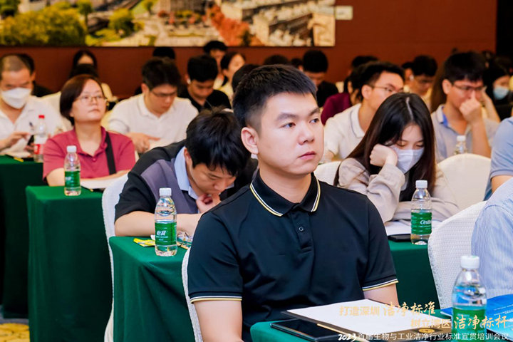 潔凈行業(yè)，標準先行！2023首屆生物與工業(yè)潔凈行業(yè)標準宣貫培訓會順利召開！