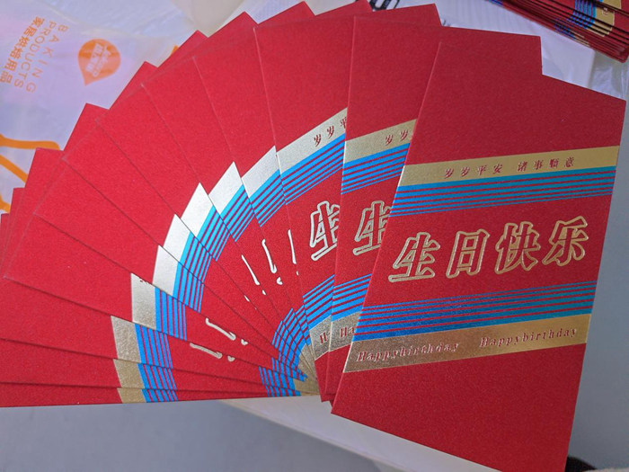 冬至有愛，圣誕有你，共慶生辰