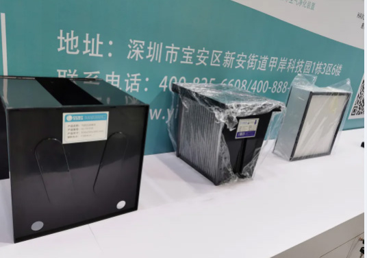 億天凈化參展全球半導體產業(yè)（重慶）博覽會，展會進行中~~