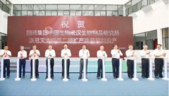 喜報!億天凈化獲頒“優質合作方”榮譽