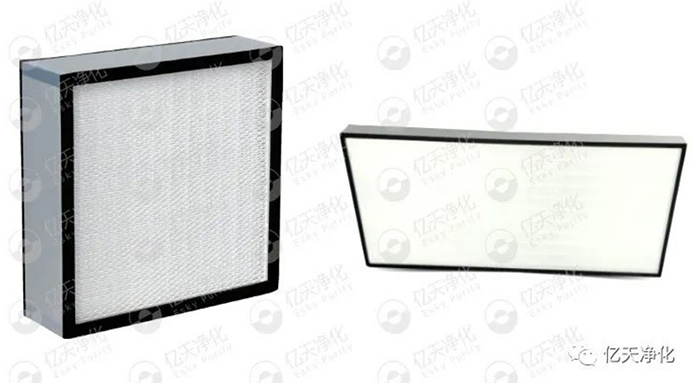 無隔板高效過濾器(ULPA&HEPA)
